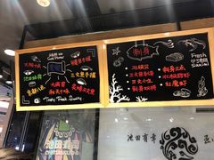 -池田寿司·新鲜现做(朝阳大悦城店)