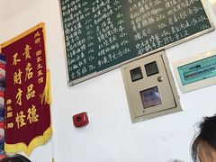 -衡东土菜馆(天际绿洲店)