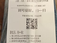 -庐州太太(鼓楼店)