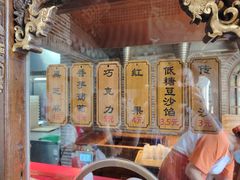 -耳朵眼会馆(鼓楼店)