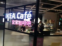 -宜家家居(哈尔滨商场店)