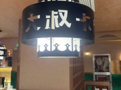 -清真·卡德尔大叔新疆主题餐厅(龙汇路店)