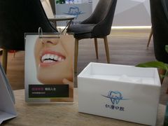 -Dr.Z dental仁康种植矫正中心