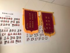 -通透堂中医·精准推拿(旗舰店)