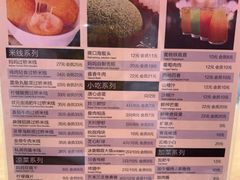-妈妈故事米线(市府恒隆店)