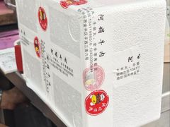 -阿娟牛肉丸·手打牛肉丸·现做现卖