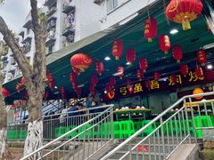 -弓虽昌焖烧鸡(大竹林店)