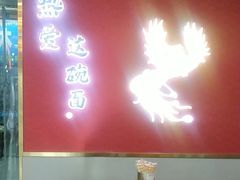 -蔡林记(古田二路店)