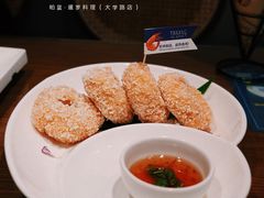 -帕蓝·暹罗料理(大学路店)