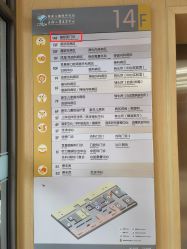 -上海交通大学医学院附属上海儿童医学中心(陆家嘴总院区)