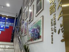 -美可普口腔医院(东街分店)