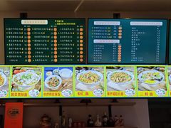 -官桥贡面(吉城大厦店)