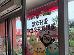-必胜客(航洋国际店)