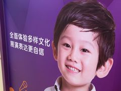 -瑞思英语·少儿英语启蒙(和平·国际商场示范校区)