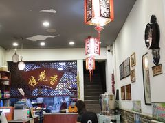 大堂-桂花香手工面(鼓楼店)