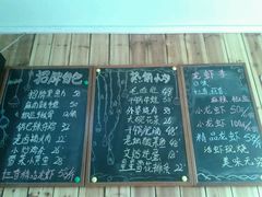 -川悦壹号·川菜(蠡溪路店)