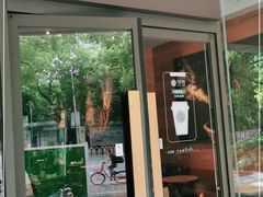 门面-星巴克(中远两湾城店)