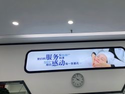 -蕾特恩专业祛痘·皮肤管理