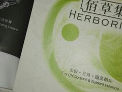 android_upload_pic-正道花园百货