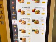 -麦当劳(斜土路2号店)