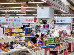-韩国商品交易中心