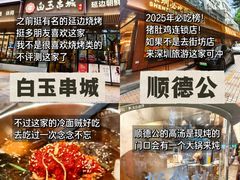 -813芭依珊 BAESAn(皇冠十畝地店)