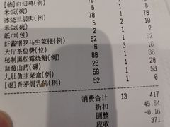 -胜记为食家·创新粤菜(车公庙店)