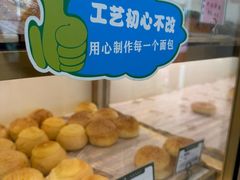 -蜂蝶来饼店(拱北总店)