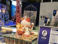 -西琳姑娘·新疆冰淇淋酸奶茶(南开大悦城店)