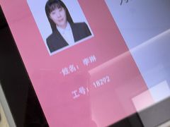 -中国工商银行(北京鼓楼支行)