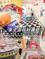 -MELAND CLUB亲子乐园·派对·餐厅(北京芳圆里ID MALL店)