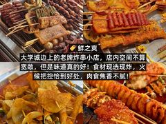 -老鼎万春卤菜(五代传承创始老店)