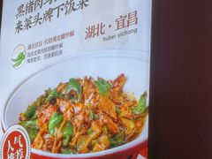 -来菜·湖北头牌藕汤(武商MALL众圆店)