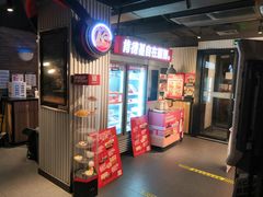 -肯德基(蓝桥店)