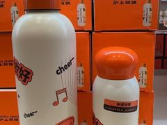 -沪上阿姨·臻选茶饮(上海环球港店)