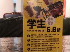 -灵意咖啡·西班牙美食(汕头金平万达广场店)
