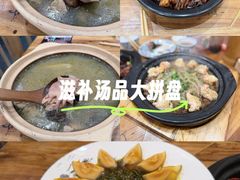 -田园印象·成都土菜院子(华阳店)