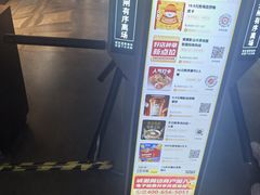 -CGV影城(梅江ScreenX店)