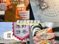 -潮州古城