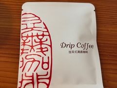 -豆舞咖啡(民乐路店)