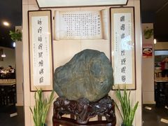 -富源春面馆(四川北路店)