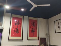 大堂-化三驴肉汤(金明东街店)