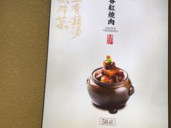 -在莲野·湖北民间菜·头牌松滋鸡(光谷步行街店)