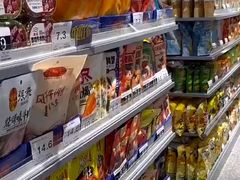 -嗨特购HitGoo(朝阳合生汇店2店)