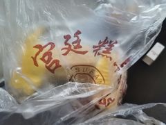 -宫廷糕点铺