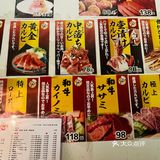 气力苑日式烧肉|烤肉配大蒜