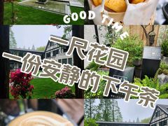 -一尺花园(安和花园店)