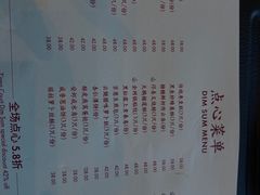 -唐阁海景中餐厅·纯手工早茶·粤菜(海口朗廷酒店)