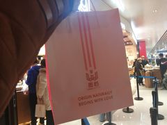 -麦陌(正弘城店)