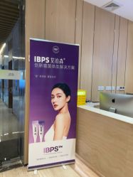 点击看大图 -恒美雅轩·品牌直营连锁